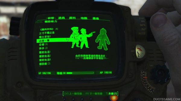 辐射4全伙伴攻略好感度怎么刷？（辐射4隐秘武器）