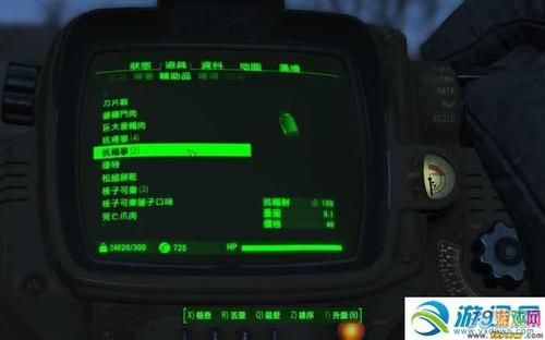 辐射4怎么恢复生命值上限？（辐射4怎么附加武器属性）