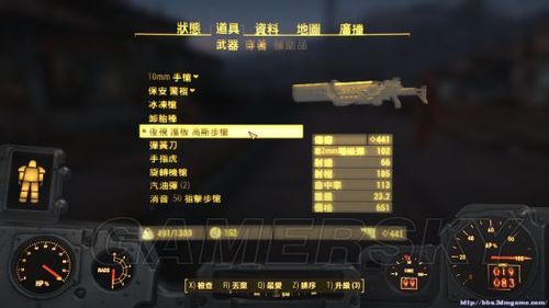 辐射四好用的武器代码？（辐射武器传奇代码）