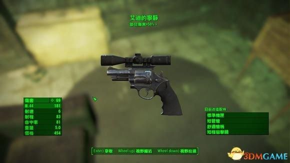 辐射4十大强力武器位置？（辐射系列全武器）