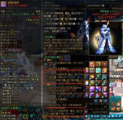 奶爸的换装buff武器用什么？（辅助奶爸换装武器）