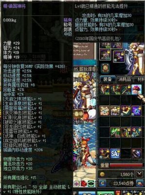 奶爸的换装buff武器用什么？（辅助奶爸换装武器）