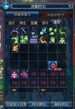 奶爸的换装buff武器用什么？（辅助奶爸换装武器）