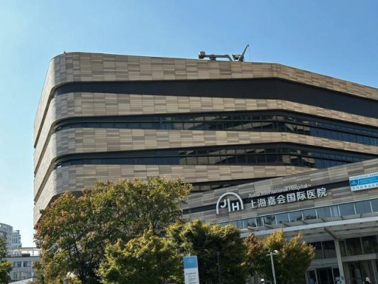 上海伽玛医院是做什么的？（伽马2号武器箱开刀）