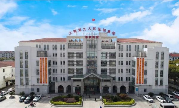 上海伽玛医院是做什么的？（伽马2号武器箱开刀）
