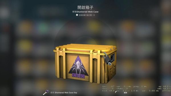csgo军备会掉什么箱子？（伽马2号武器箱里的刀）