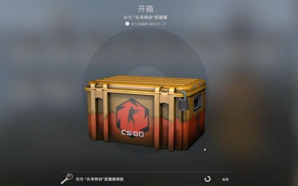 csgo伽马箱子如何买钥匙？（伽玛武器箱钥匙怎么获得）