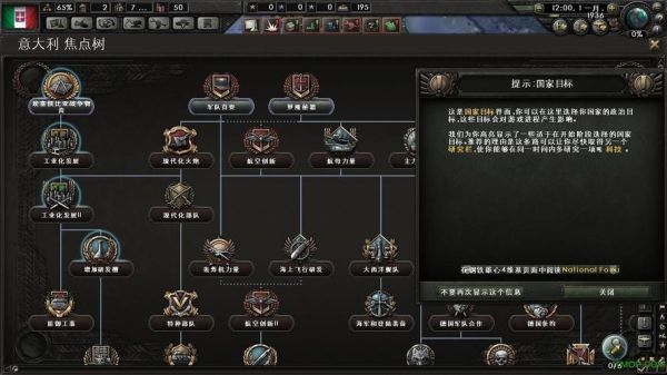 暗黑破坏神的武器具体怎么升级啊?怎么用箱子？（钢铁雄心4怎么升级武器）