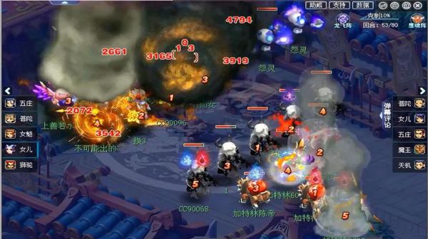 魔王寨对武器要求高吗？（高伤武器对魔王寨）