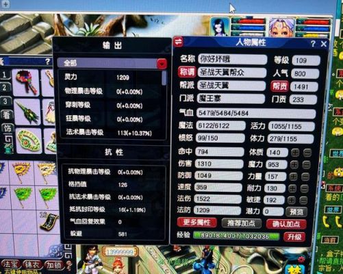 魔王寨对武器要求高吗？（高伤武器对魔王寨）