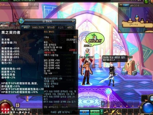 dnf念帝带75ss级东方棍怎么样？（格斗家东方棍毕业武器ss）