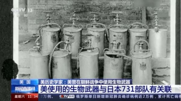生物武器的功能是什么？（各种武器及功能）