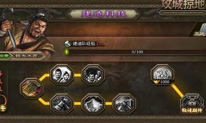 攻城掠地170吕布怎么过？（攻城掠地70武器搭配）