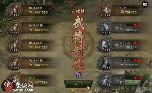 攻城掠地170吕布怎么过？（攻城掠地70武器搭配）