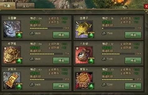 攻城掠地怎么卡五排兵，卡五排兵技巧？（攻城掠地武器为什么发亮的）