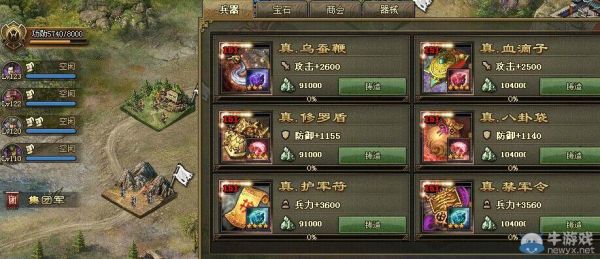 攻城掠地怎么卡五排兵，卡五排兵技巧？（攻城掠地武器为什么发亮的）