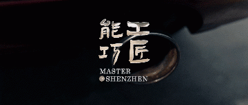 三位中国历史上有名的工匠，并详细介绍他们的事迹？（古代的武器方面的能工巧匠）