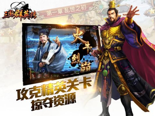 三国大时代5怎样装备副武器？（古卷轴5重制版的武器装备）