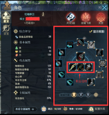 古剑奇谭ol配置要求怎么样？古剑奇谭ol配置要求高不高？（古剑ol武器配方怎么获得）