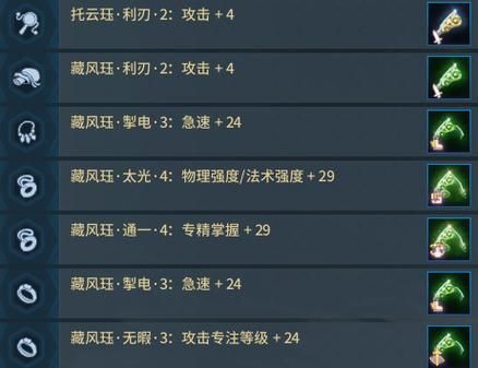 古剑奇谭ol配置要求怎么样？古剑奇谭ol配置要求高不高？（古剑ol武器配方怎么获得）