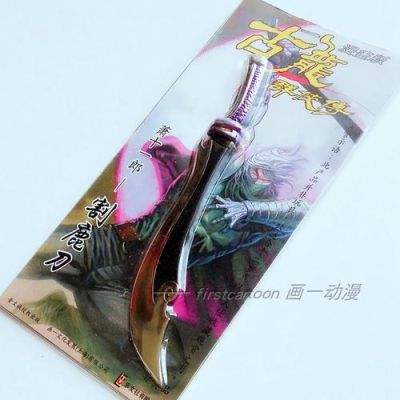三国群侠传蒲良打造什么武器好？（古龙群侠传打造武器）