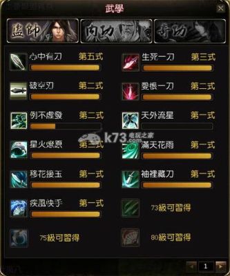 新古龙群侠传装备攻略怎么培养装备？（古龙群侠传里面升级什么武器好）