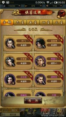 单机版：古龙群侠传中的圆月弯刀到哪里获得？（古龙群侠传武器店在那）