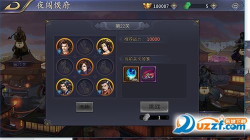 新古龙群侠传装备攻略怎么培养装备？（古龙群侠传里面升级什么武器好）