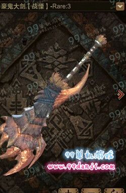 怪物猎人ol锋利度高用什么武器好？（怪物猎人ol那把武器好用吗）