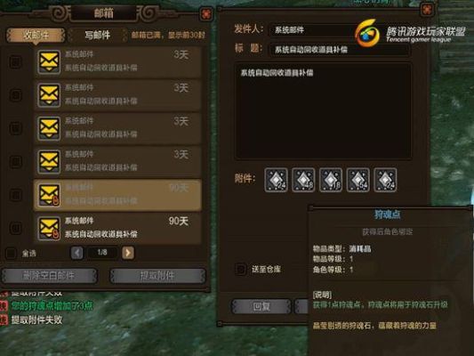 造梦西游ol宠物奥义怎么学？（怪物猎人ol武器奥义怎）