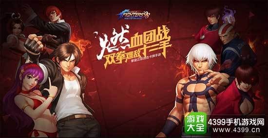 拳皇98终极之战ol怎么激活奥义指令？（怪物猎人ol武器奥义怎么用）