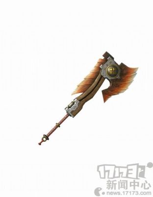 怪物猎人用什么武器最好？（怪物猎人ol武器斧）