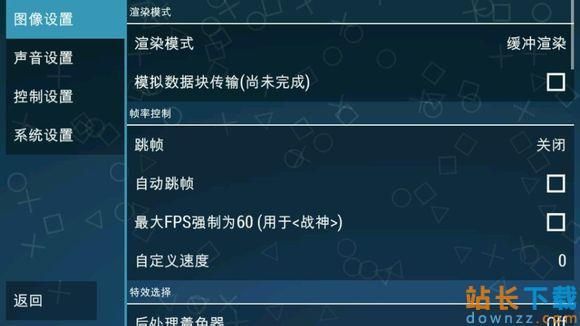 怪物猎人2g。ppsspp模拟器怎么设置跟踪视角？人物动一下就要按L转视角感觉很麻烦？（怪物猎人ol武器升级模拟器）