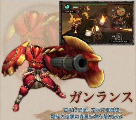 怪物猎人p3各类武器的优缺点？（怪物猎人p3的武器）