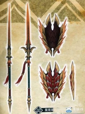东团堡长恨歌原文？（怪物猎人xx天回龙武器）