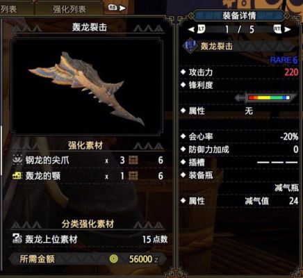怪物猎人xx最强套？（怪物猎人xx武器新手推荐）