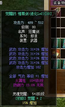 热血江湖最好X剑叫什么？（怪物猎人x武器哪个好用）