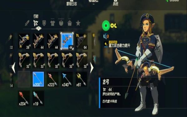 塞尔达传说之旷野之息怎样刷古代材料？（怪物猎人x远古武器采集）