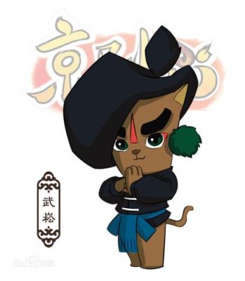 京剧猫武器排名？（怪物猎人猫武器）