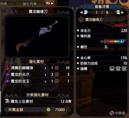 怪物猎人用什么武器最好？（怪物猎人哪个武器好用）
