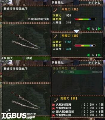 怪物猎人2G最强武器？（怪物猎人武器哪个好玩）