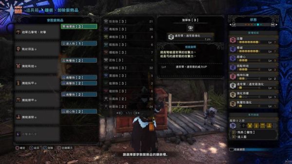 怪物猎人世界操作最简单的武器？（怪物猎人新手武器派生材料不顾）