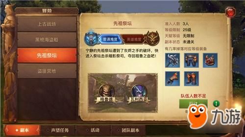 光明大陆新手怎么快速提升战斗力？（光明大陆平民武器）