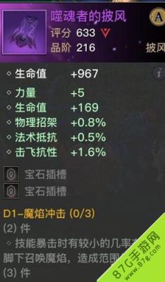 光明大陆装备怎么萃取？（光明大陆战士武器怎么打）