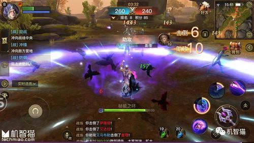 光明大陆怎么在电脑上玩，光明大陆PC端体验教程？（光明大陆武器发到对话栏）