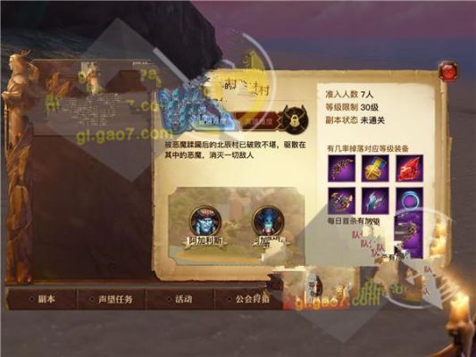 光明大陆怎么在电脑上玩，光明大陆PC端体验教程？（光明大陆武器发到对话栏）