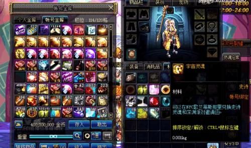 dnf自恋狂叫什么？（广东自恋狂武器）