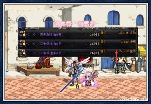 dnf自恋狂叫什么？（广东自恋狂武器）
