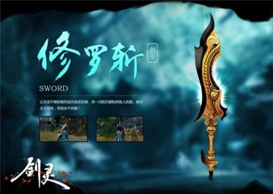 绝刀和细雪之舞哪个好？（鬼剑士哪个传说武器好）