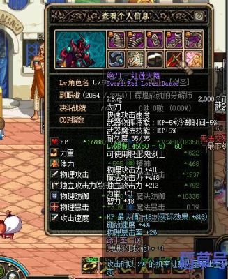 绝刀和细雪之舞哪个好？（鬼剑士哪个传说武器好）